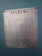 伊藤造機 15Tプレス CPP-15