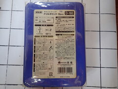 KK高儀 チタンコーティングドリル　 新古品 