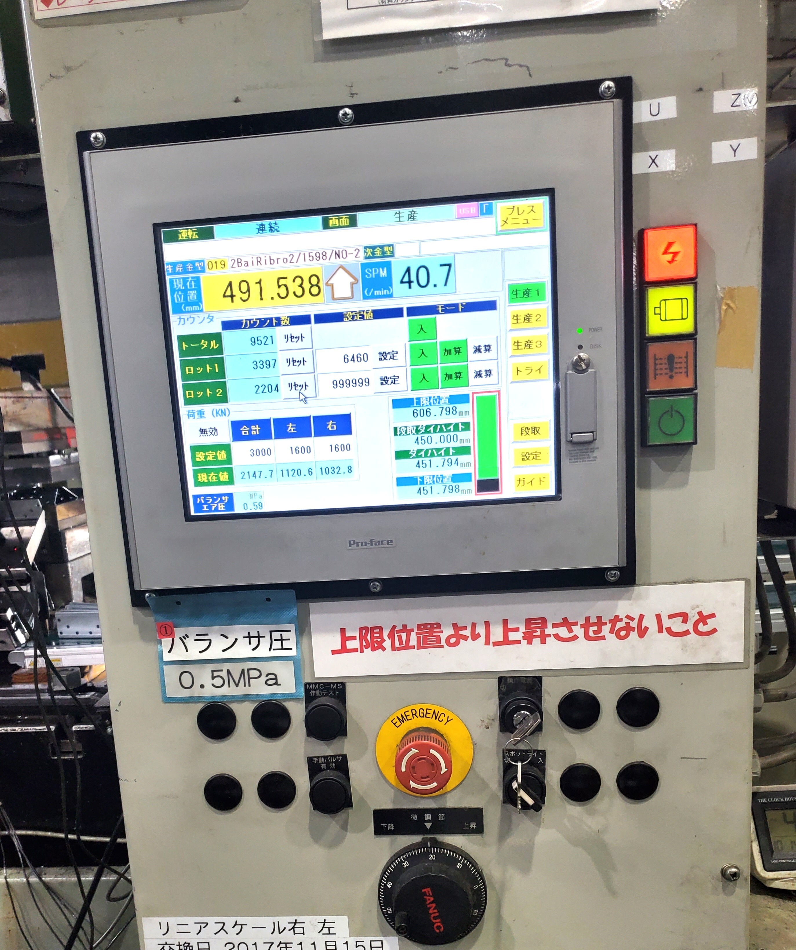 コマツ サーポプレス H2F300