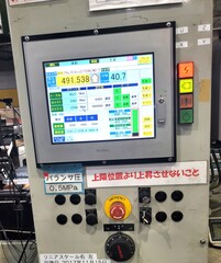 コマツ サーポプレス H2F300