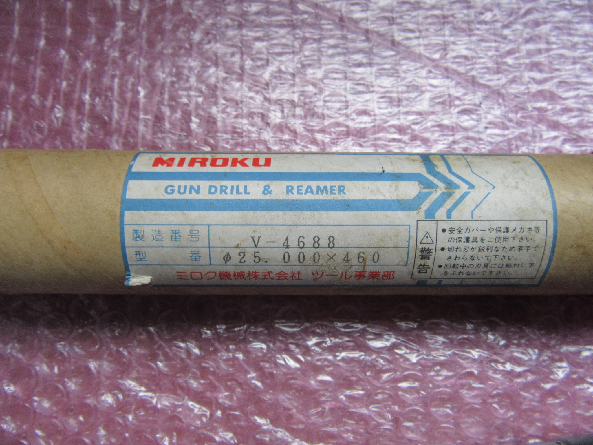 ミロク機械MIROKU ガンドリルリーマー V-4688(φ25.000ｘ460)