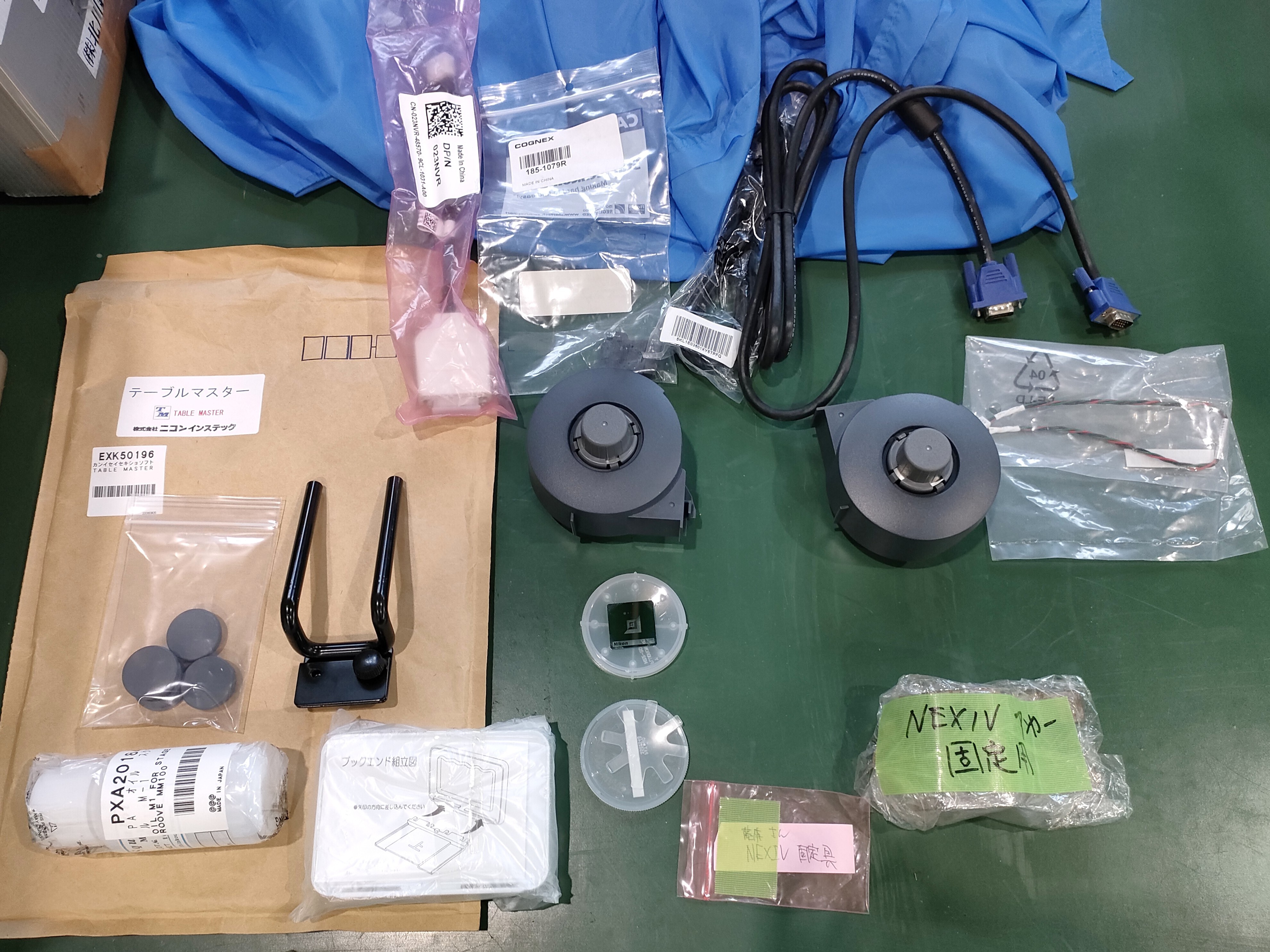 ニコン 画像測定機 VMR-1515