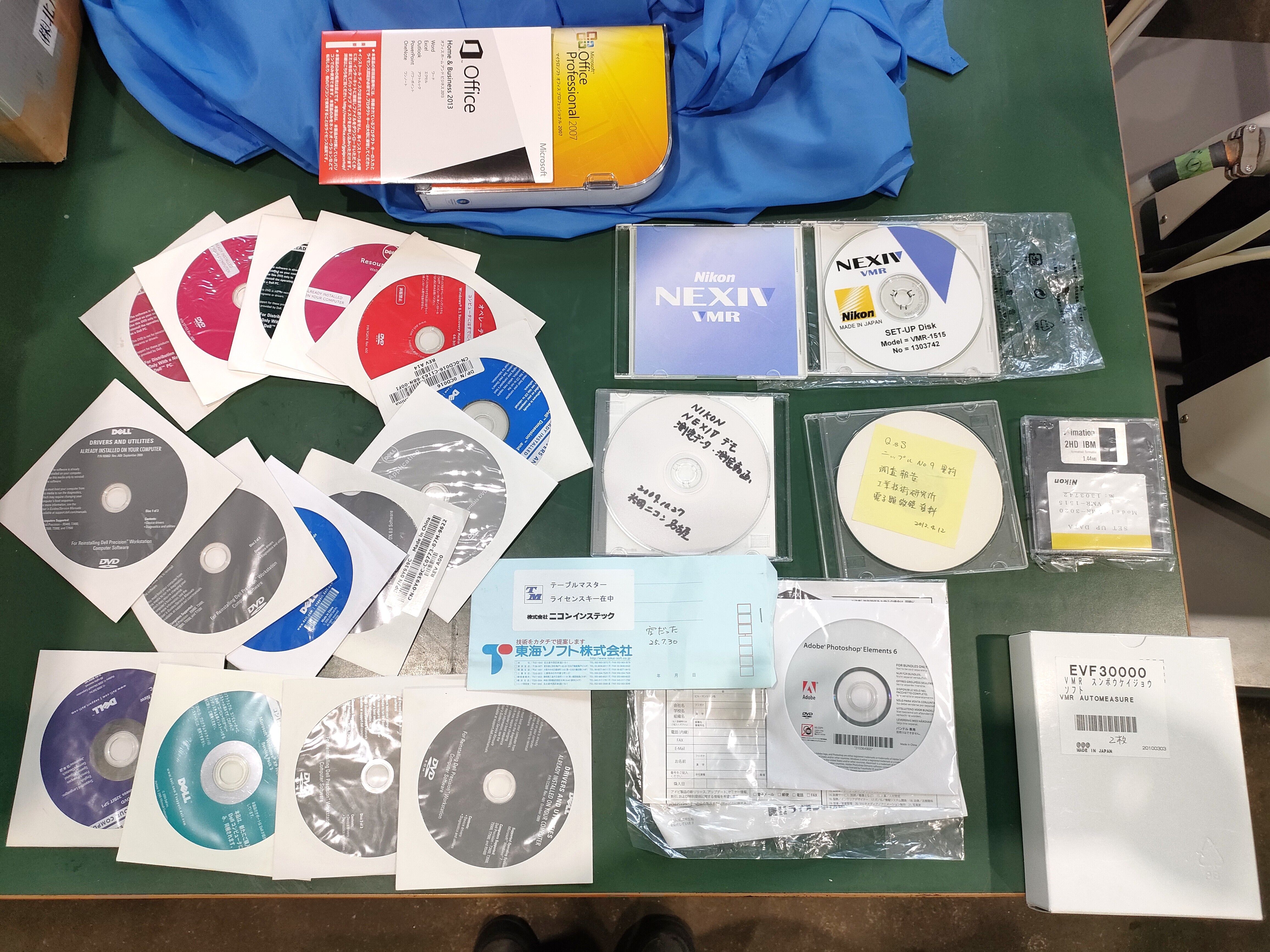 ニコン 画像測定機 VMR-1515