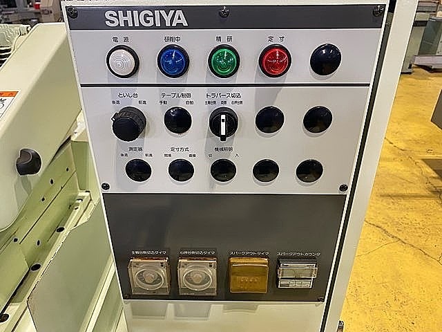 シギヤ 円筒研削盤 GP-20・50A
