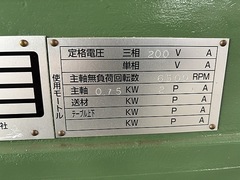 大日精工 手押しかんな盤 DHL-150