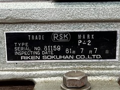 理研 偏心検査器 P-2