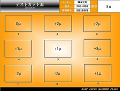 岡本工作 平面研削盤 PSG-65DX
