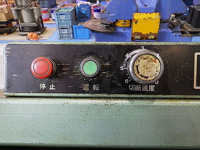 日立工機 ロータリーバンドソー CB22FA