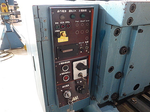 相澤鐵工所 シャーリング A2-512