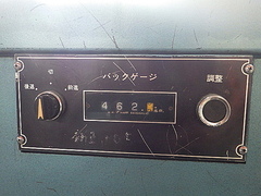相澤鐵工所 シャーリング A2-512
