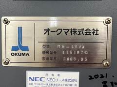 オークマ 立型マシニングセンター(BT40型) MB-46VA