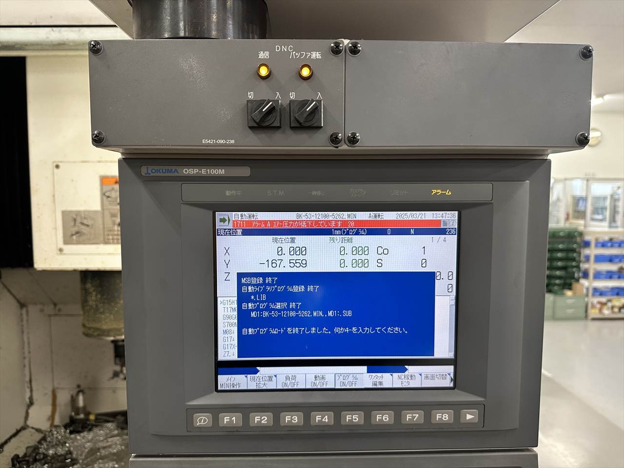 オークマ 立型マシニングセンター(BT40型) MB-46VA