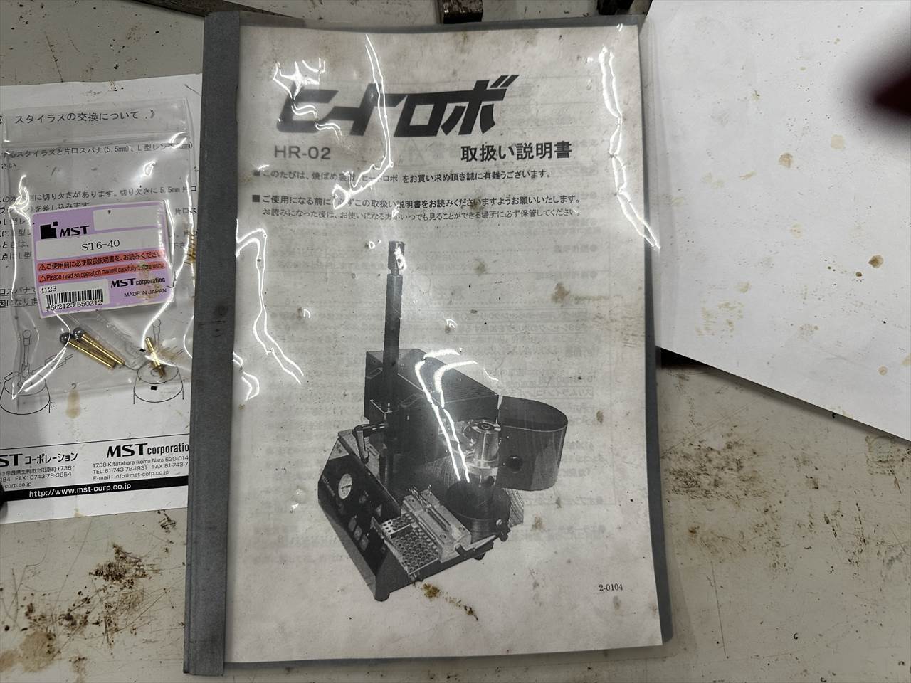 オークマ 立型マシニングセンター(BT40型) MB-46VA