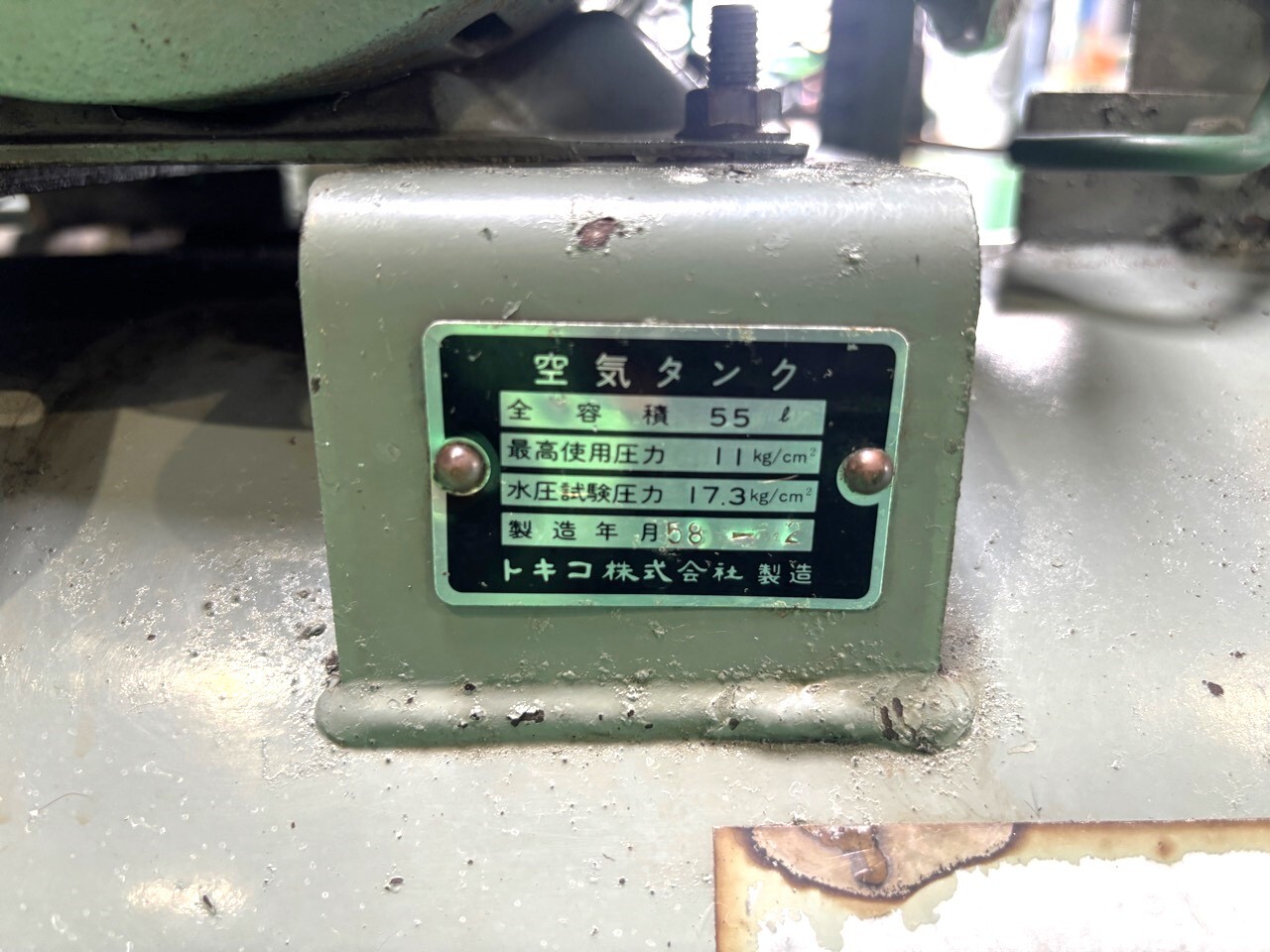 日立 コンプレッサー 0.75P-9.5T