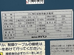 ダイヘン CO2/MAG溶接機 CPXD-350(S-2)