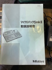 ミツトヨ 投影機 PJ-3000