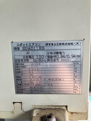ダイキン スポットクーラー SUAD1LBS