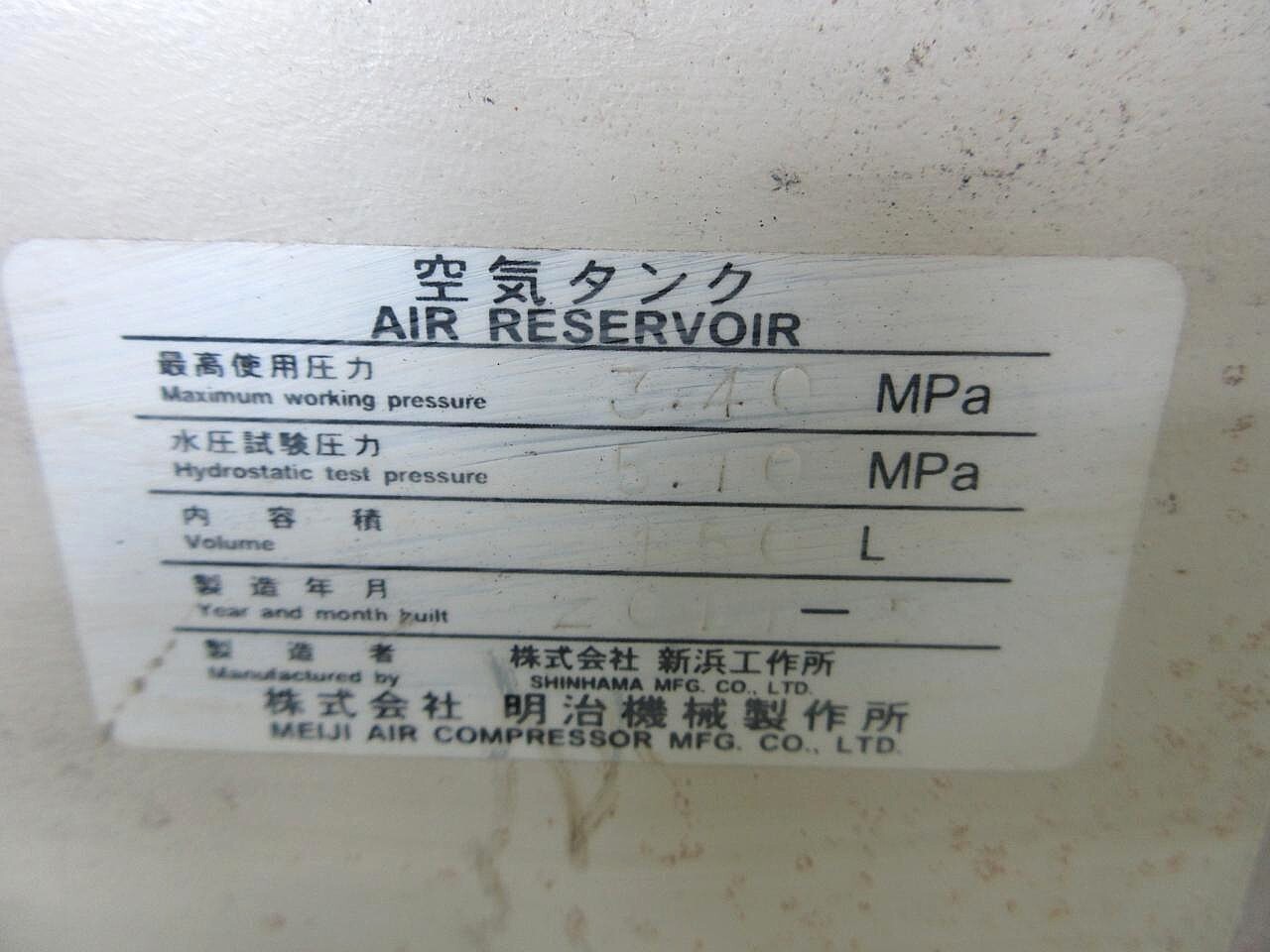 明治 ブースターコンプレッサー GBH7548A-29 5