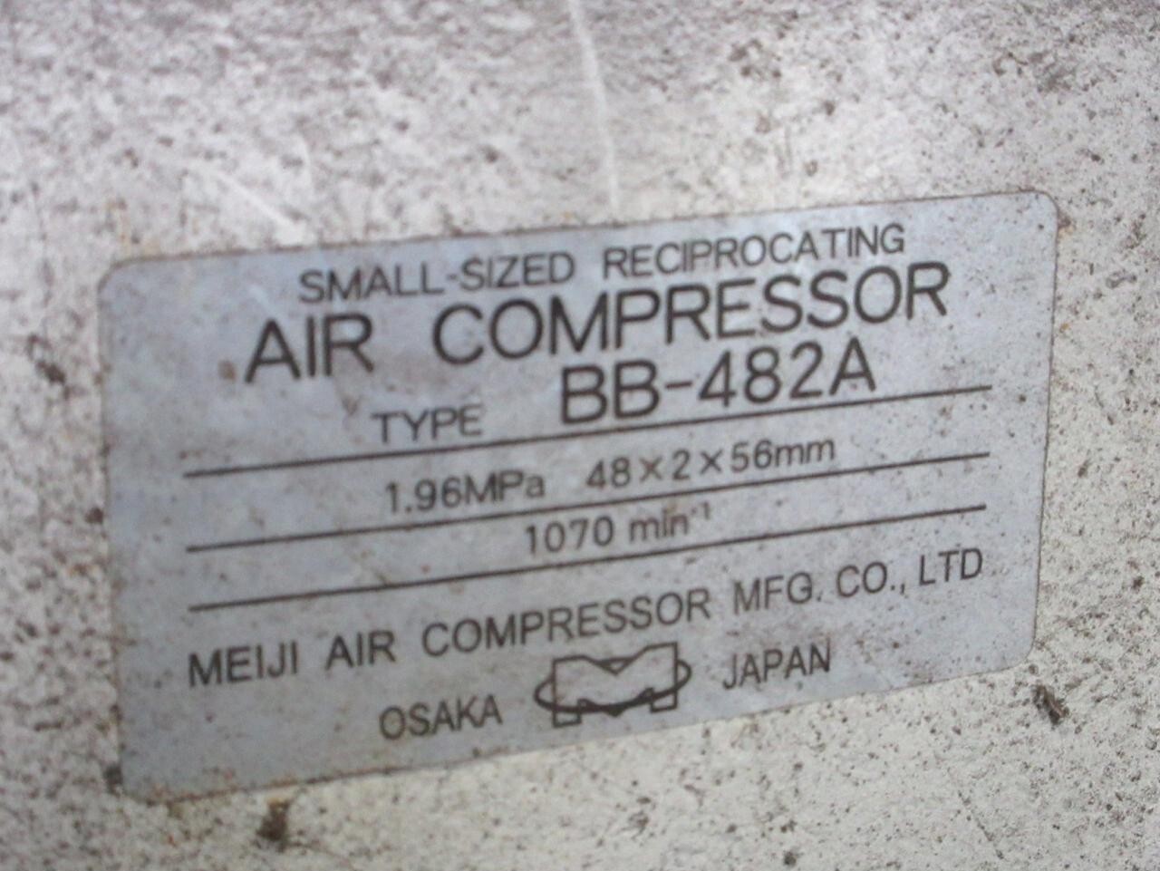明治 ブースターコンプレッサー GBH7548A-29 5