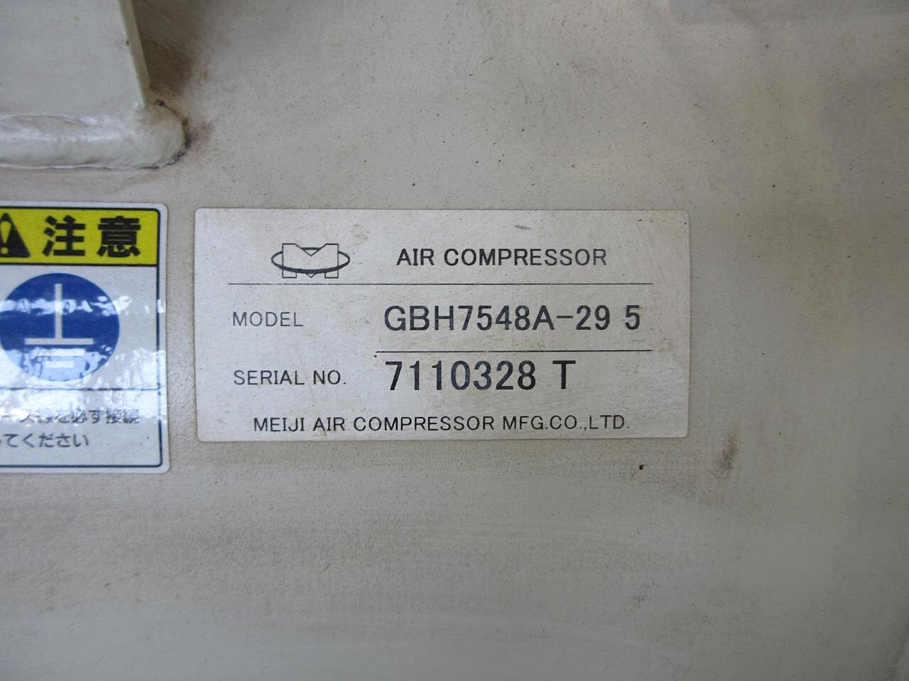 明治 ブースターコンプレッサー GBH7548A-29 5