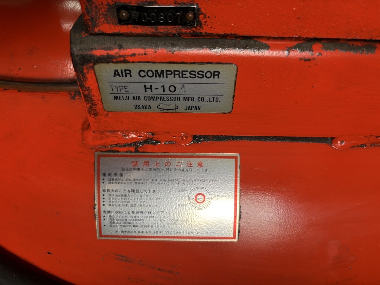 明治 コンプレッサー 