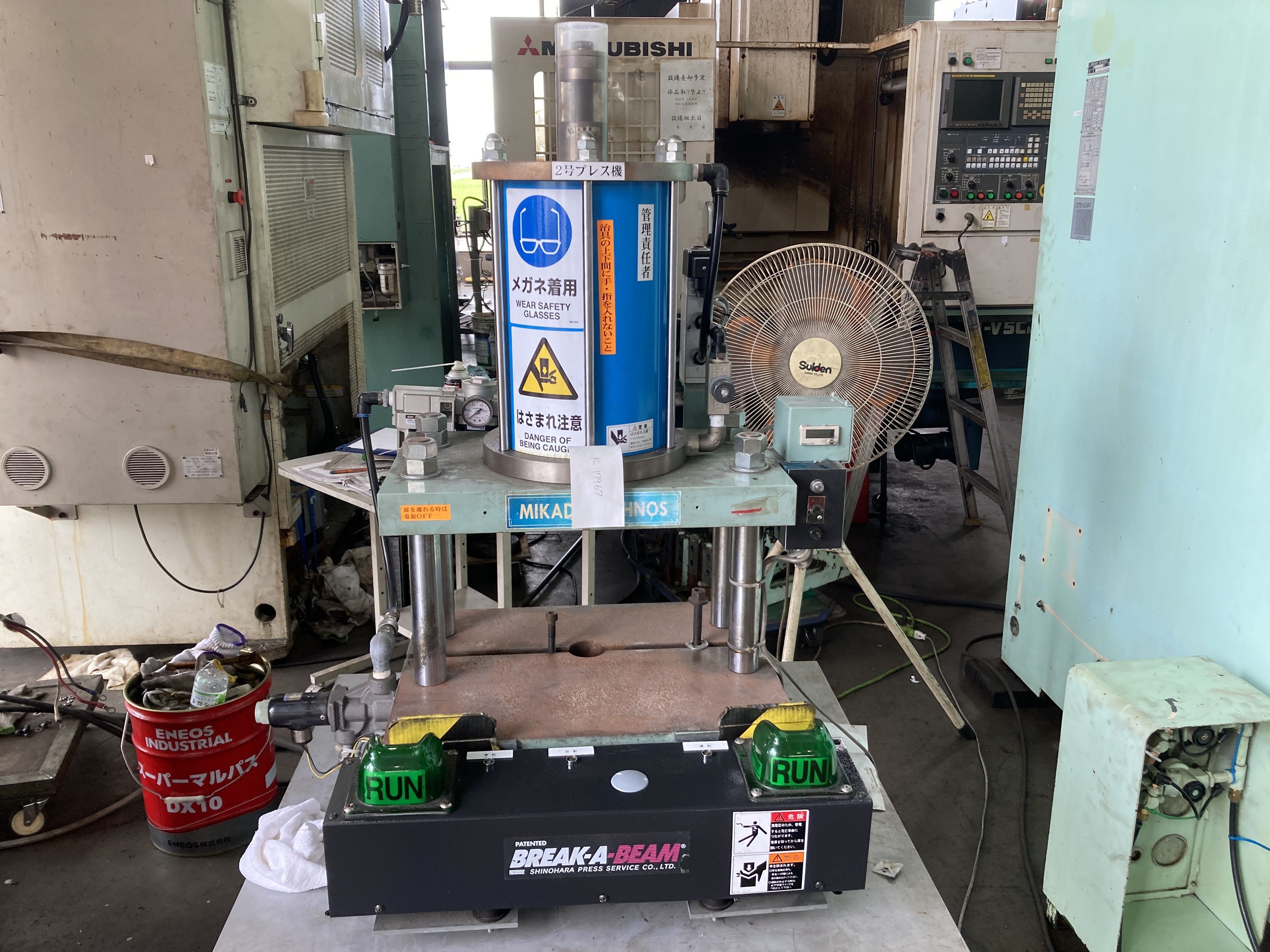 ミカドテクノス エアープレス MKP-200HP