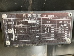 ユニキャリア 3Tフォークリフト FHGE30T5