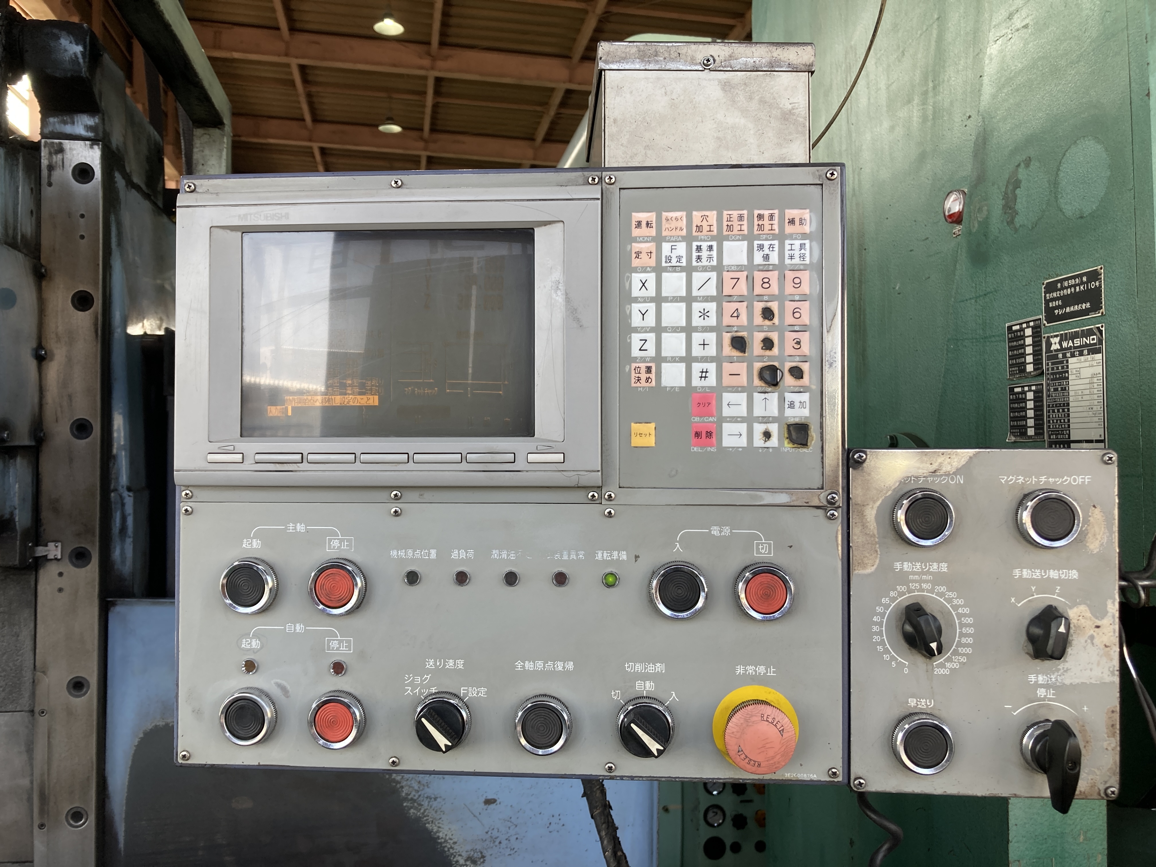 OKK NC立フライス RRM-3V