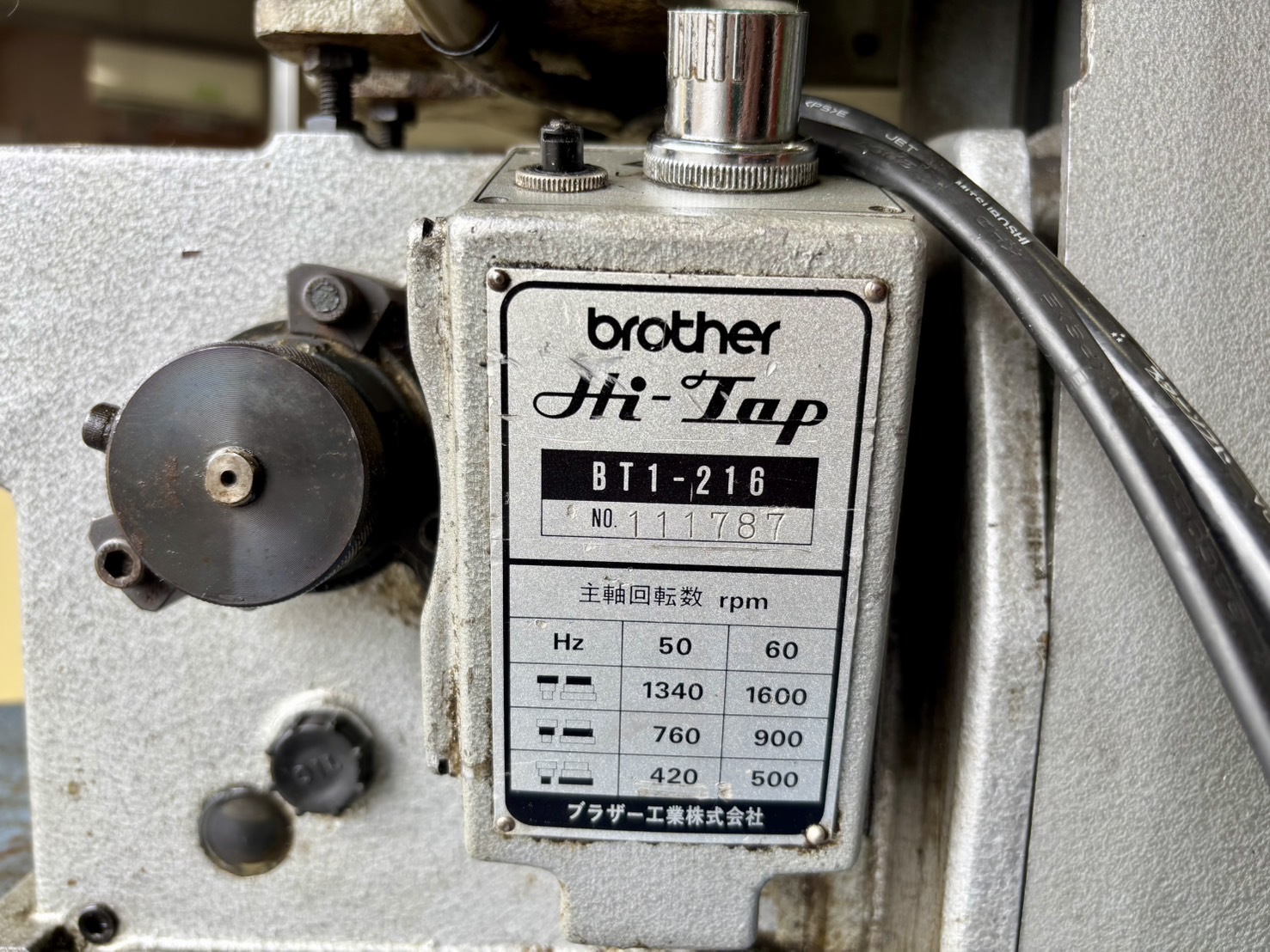ブラザー工業 横型タッピング盤 BT1-216