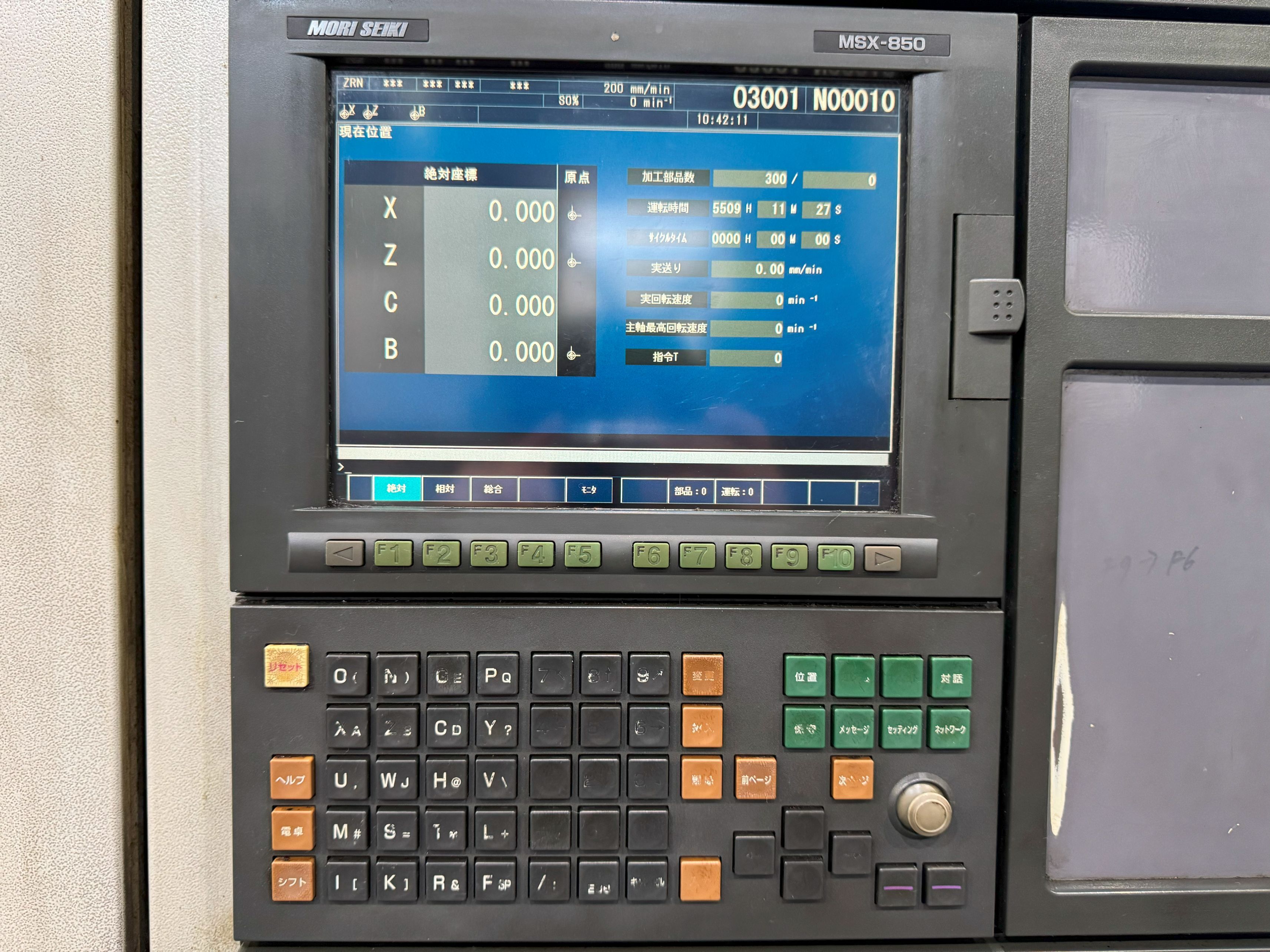 森精機 ドラム形NC旋盤 NL3000MC/700