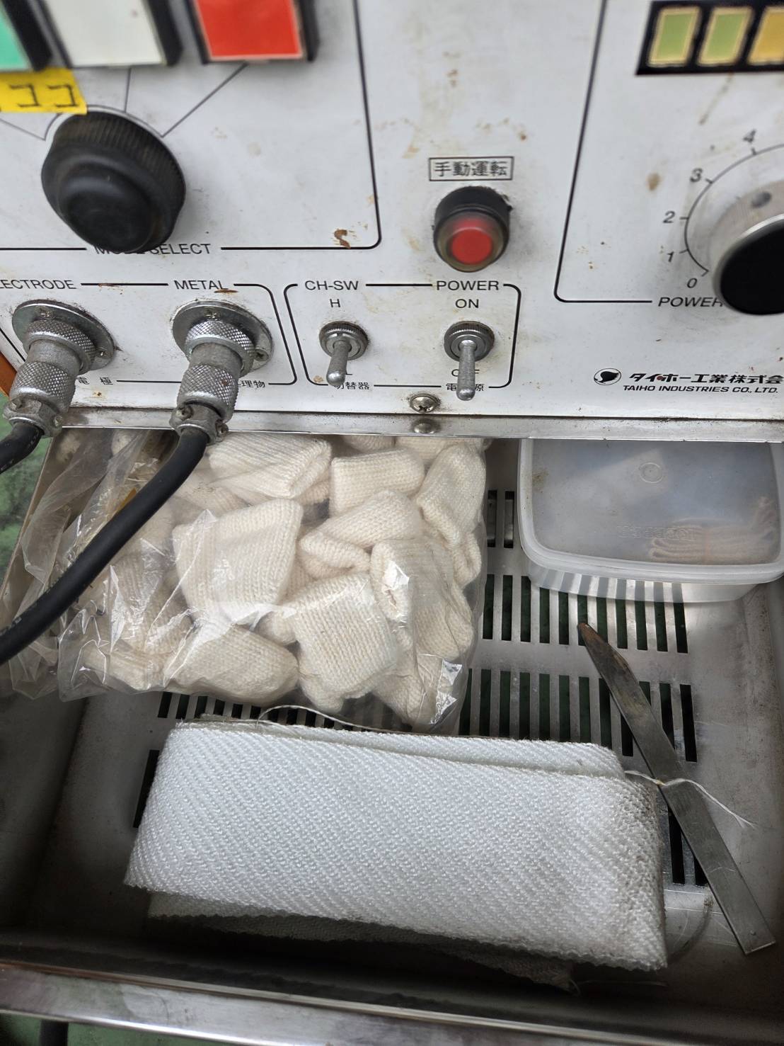 タイホー工業 ステンブライト　ステンレス溶接焼け取り機 TK-909S