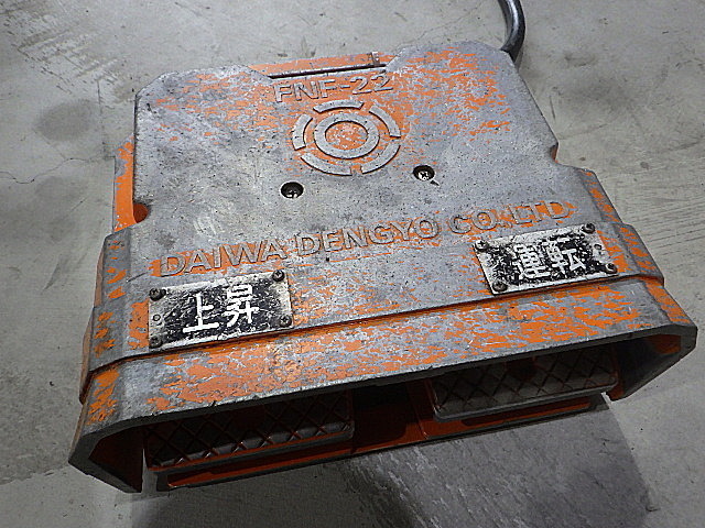 コマツ ベンダー PHS80×200