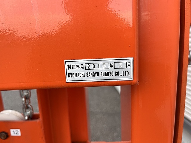 京町産業車輌 ハンドジブリフト HGL150