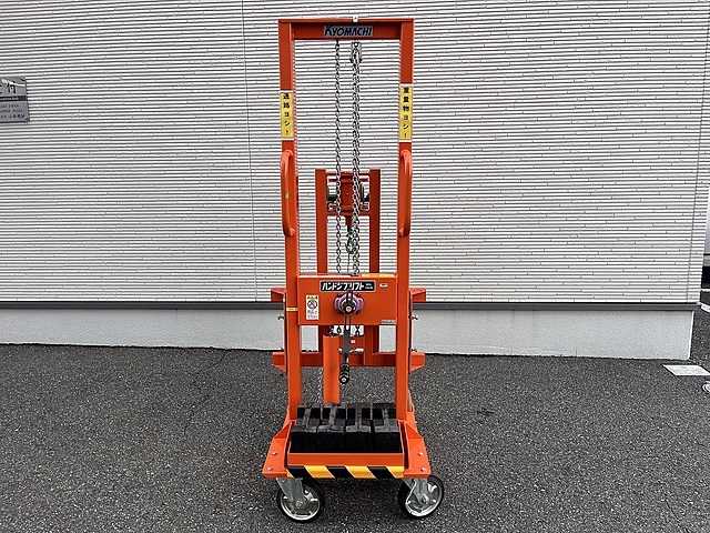 京町産業車輌 ハンドジブリフト HGL150