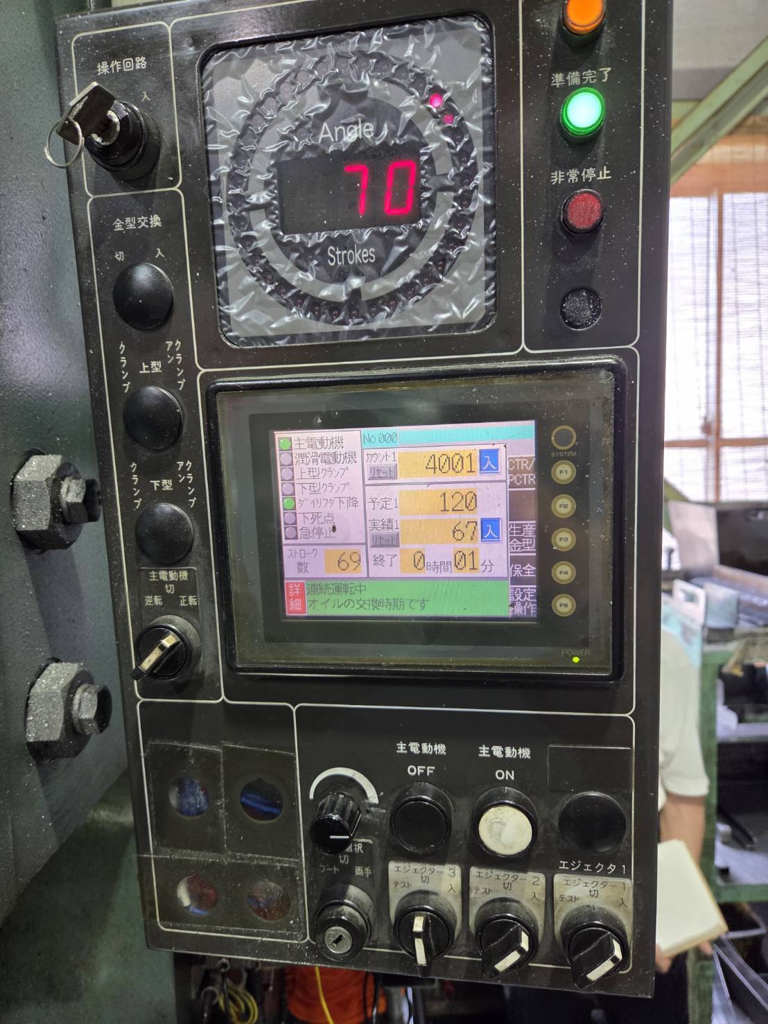 アマダ 150ｔプレス TPL-150