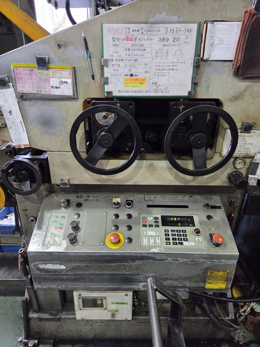 アマダ 150ｔプレス TPL-150