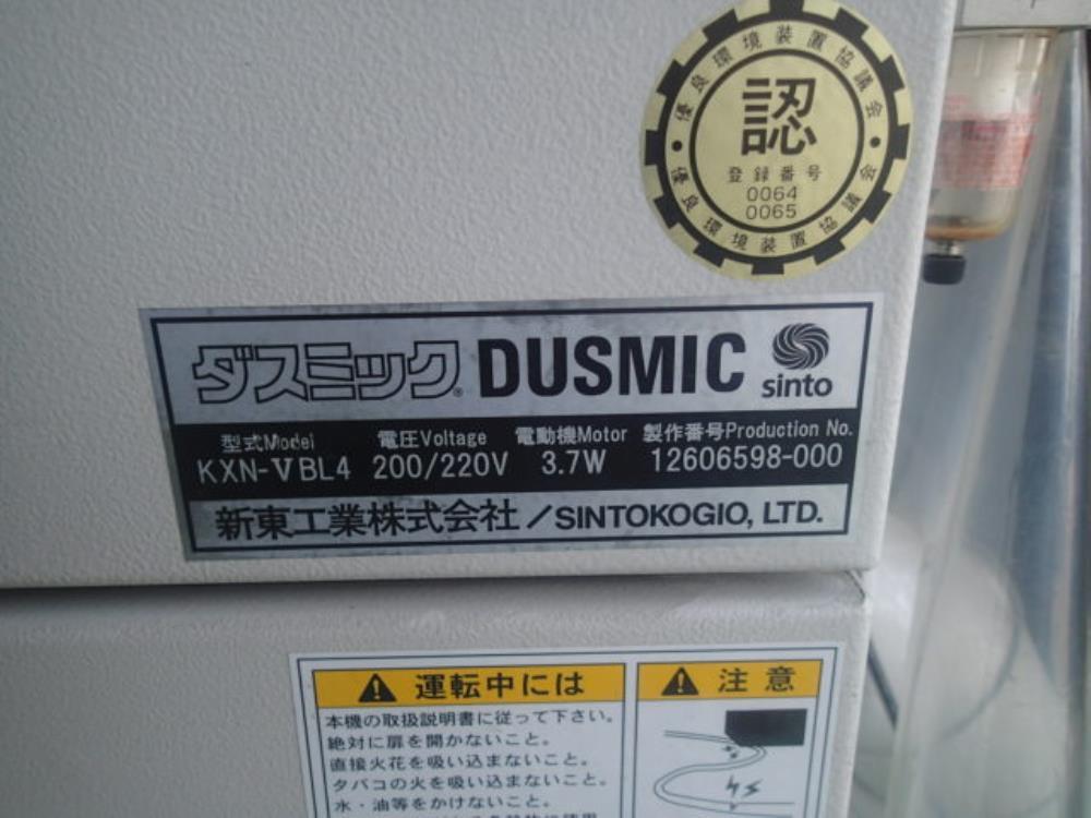 村田ツール バリ取り機 DB600