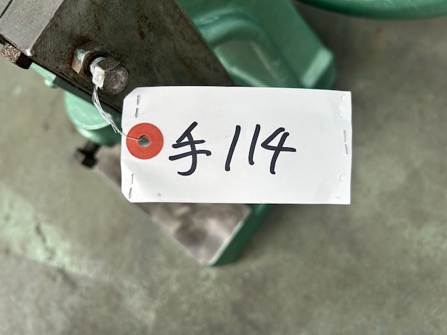 西村 エキセンプレス NO.15