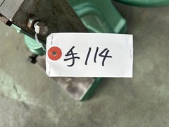 西村 エキセンプレス NO.15