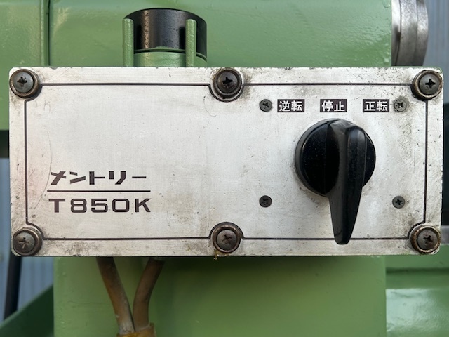 高松 面取旋盤 T850K