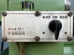 高松 面取旋盤 T850K