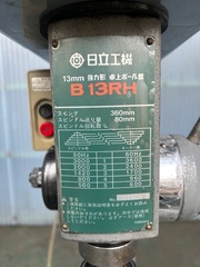 日立工機 卓上ボール盤 B13RH