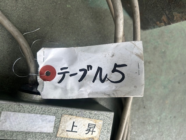 河原 テーブルリフター K2012