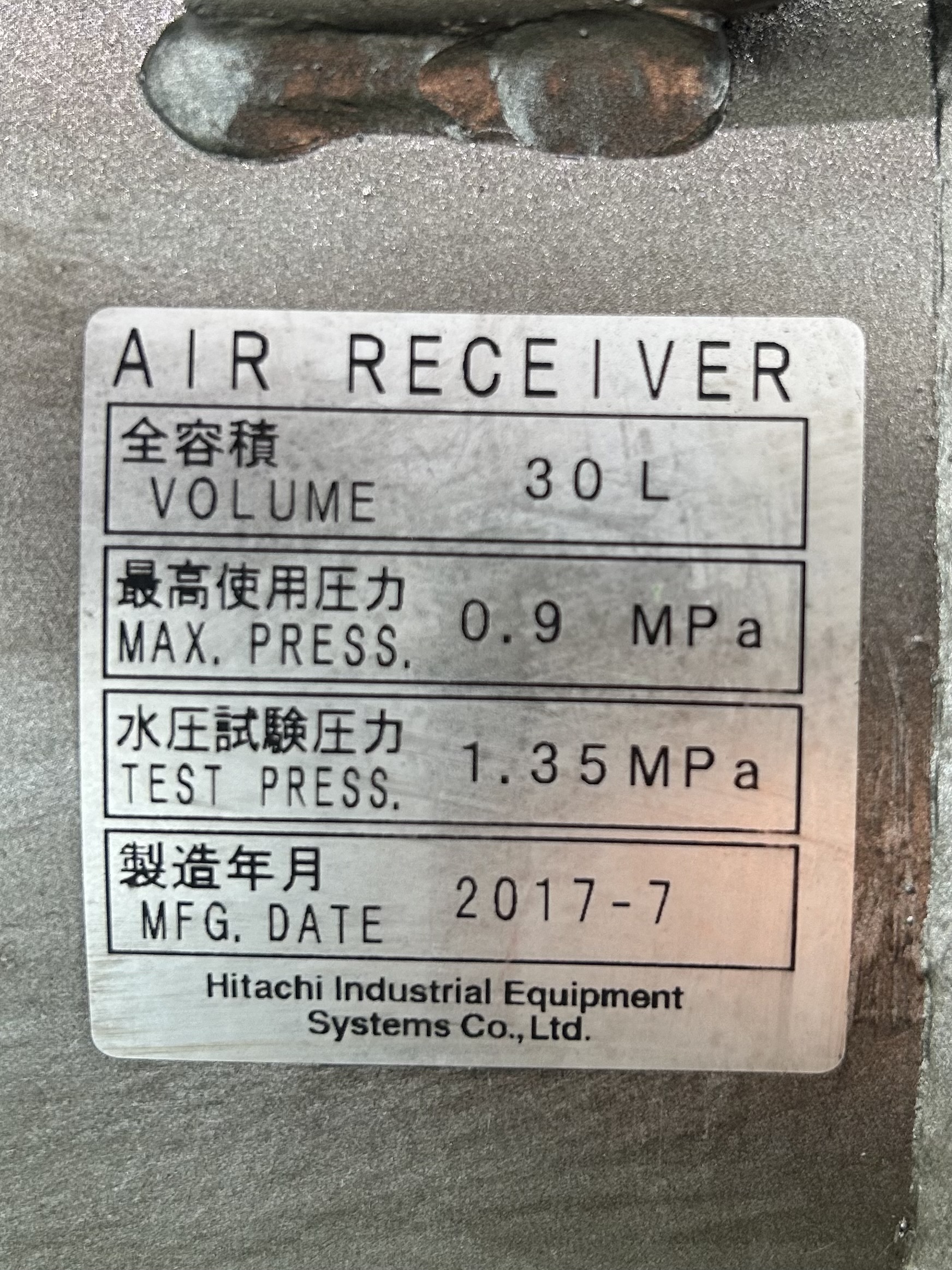 日立 コンプレッサー 0.4LE-8TB