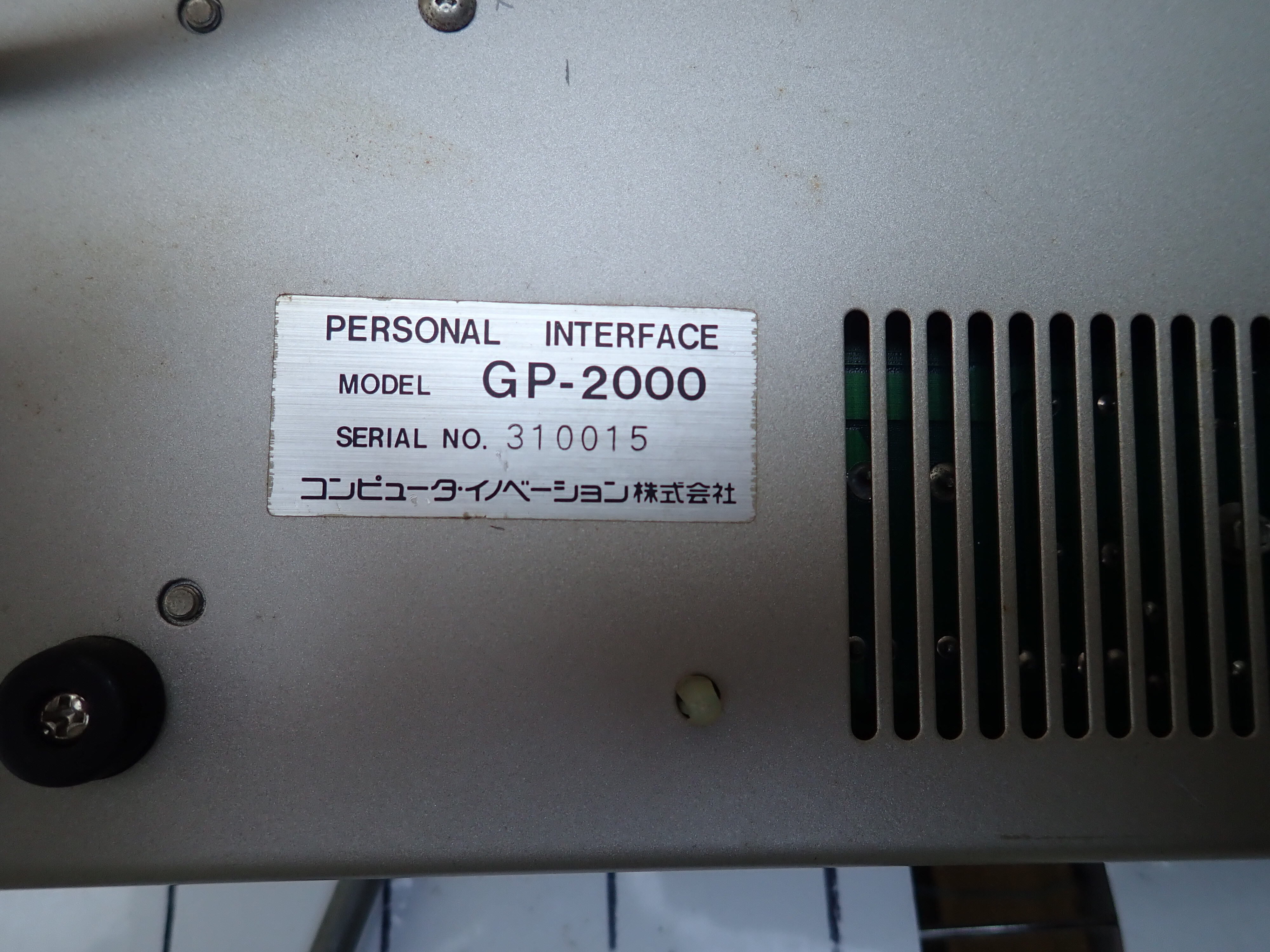 キーエンス製 GP2000 パーソナルインターフェース　 新古品 