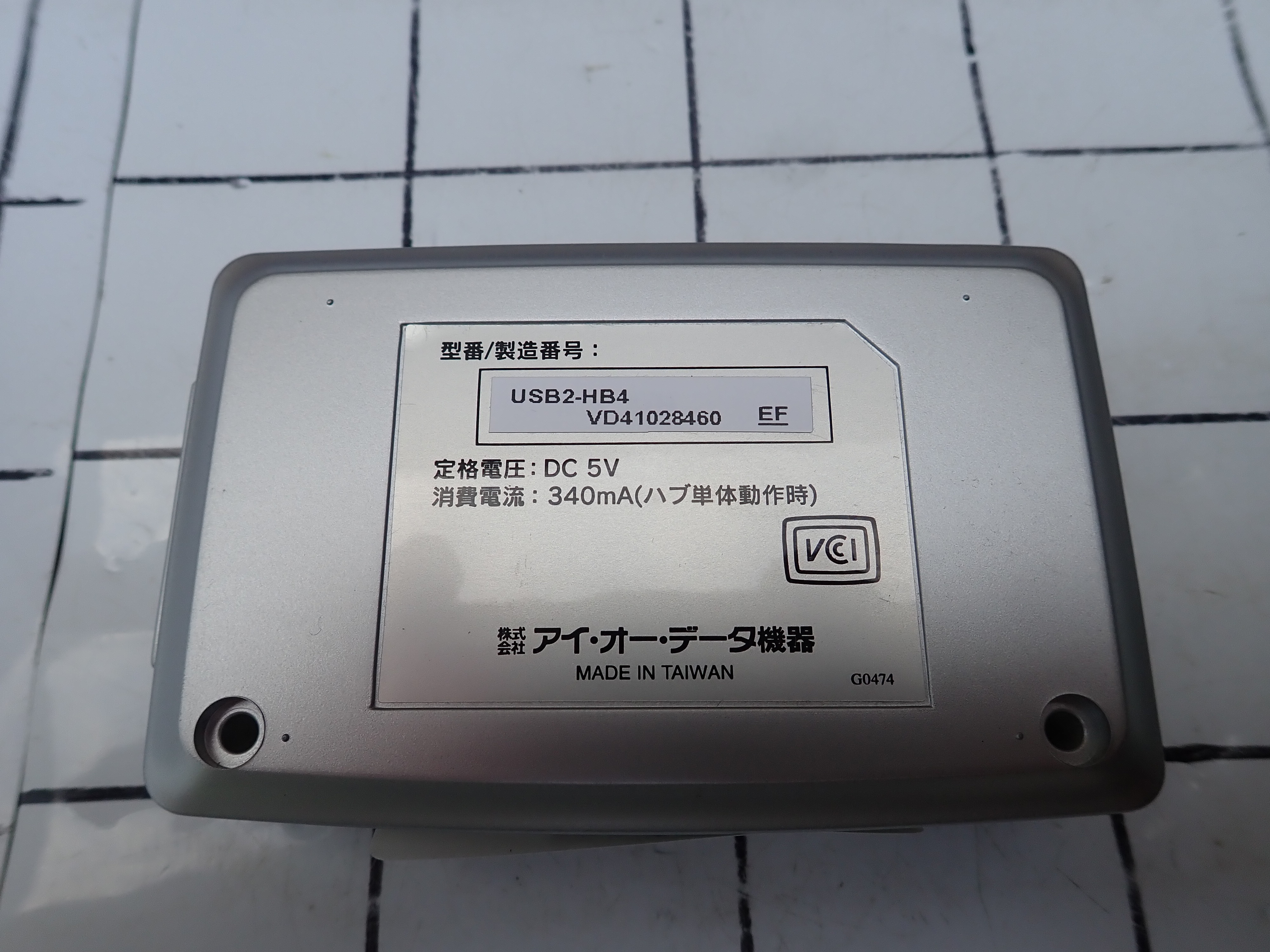 I・O　DATA製 USB 2.0 ハブ　 新古品 