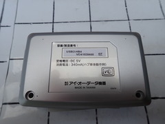 I・O　DATA製 USB 2.0 ハブ　 新古品 