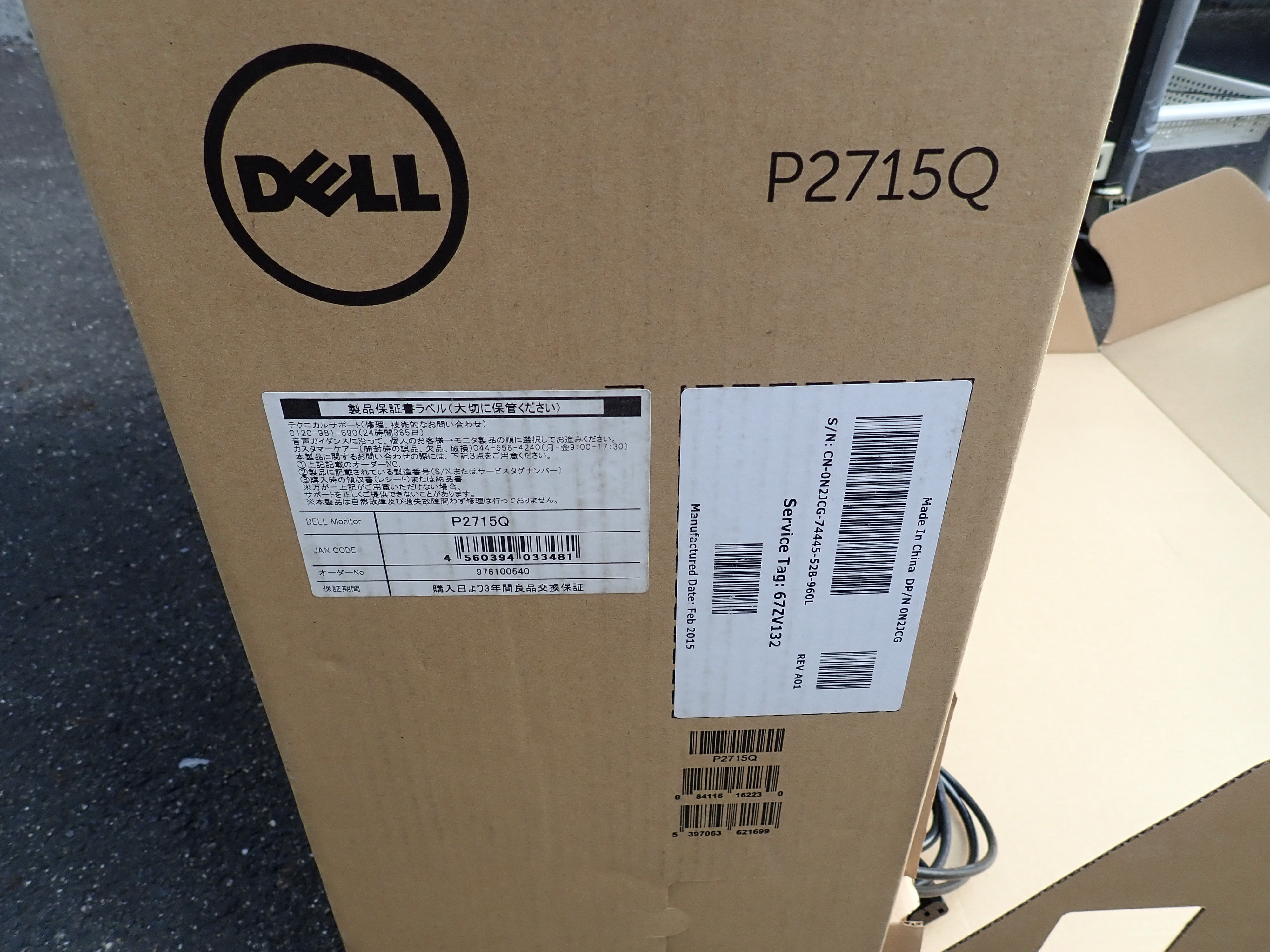 DELL 27インチ　モニター　 新古品 MODEL::P2715Q