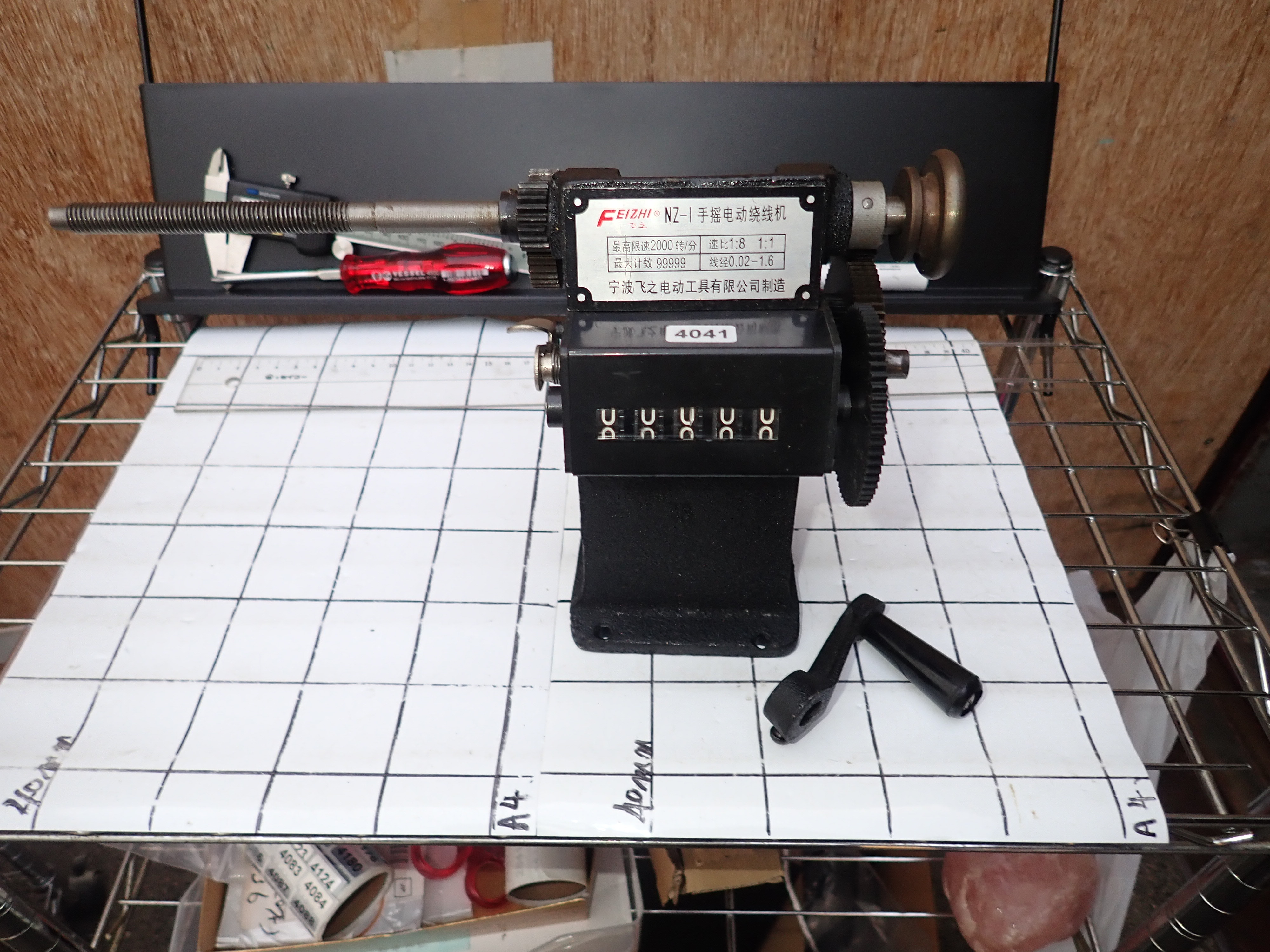  手動電動巻線機　 新古品 