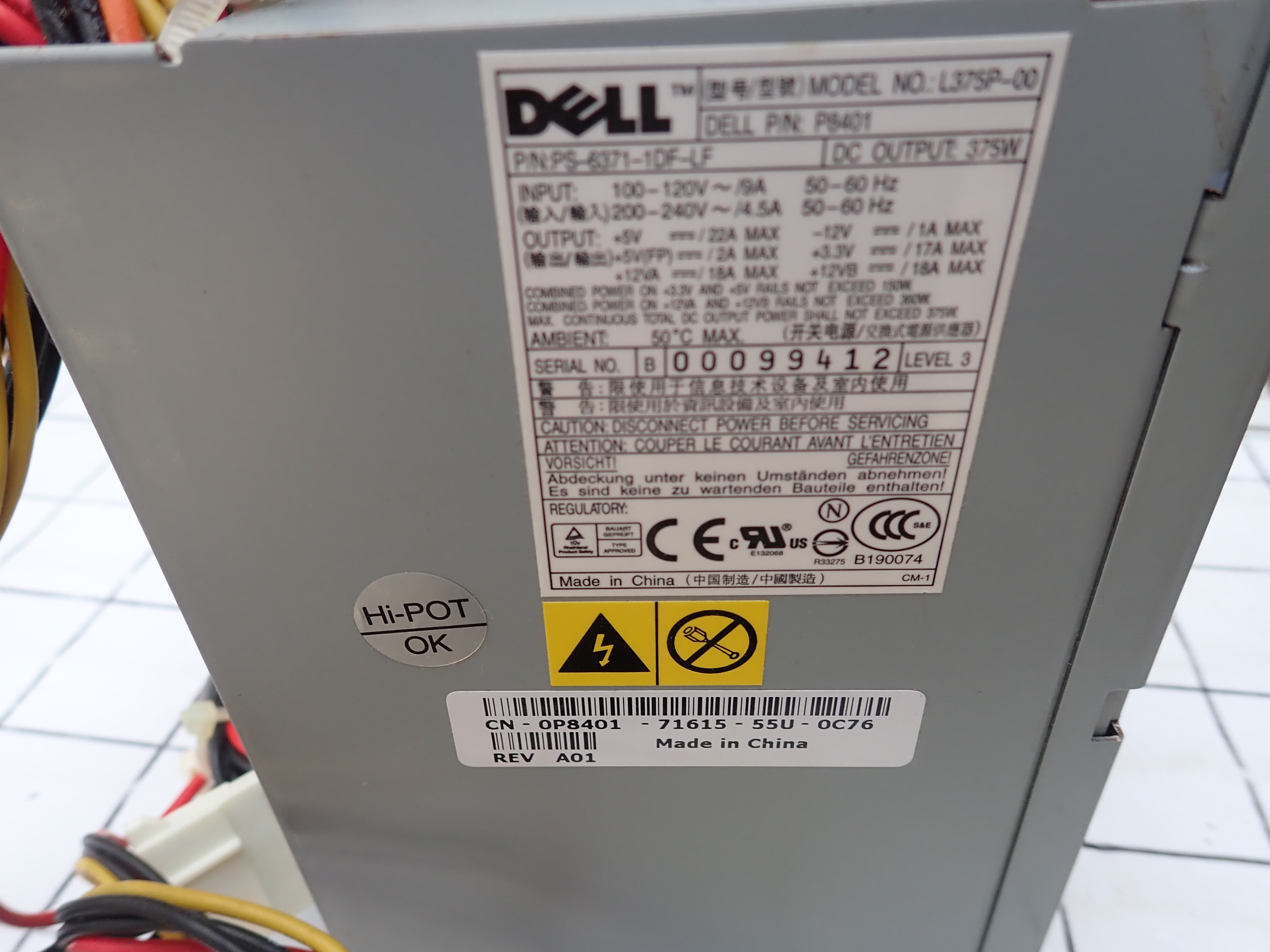 DELL  PC電源ユニット　 新古品 
